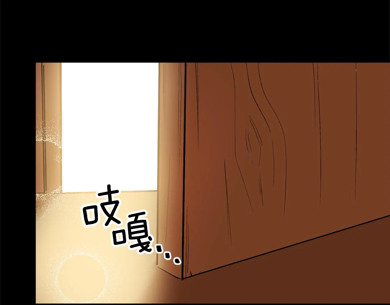 第3话 过往 第146页