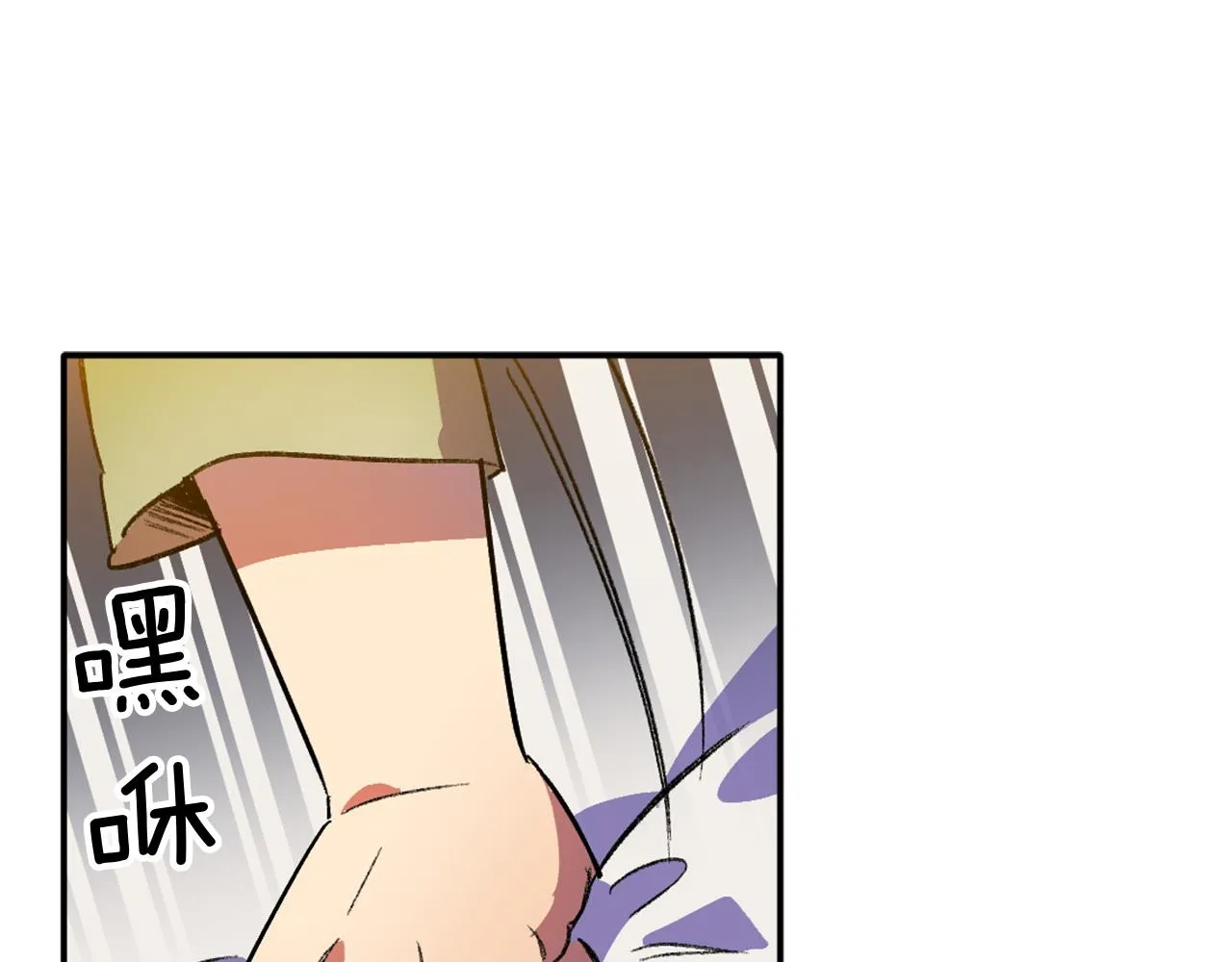 第6话 挤奶 第78页