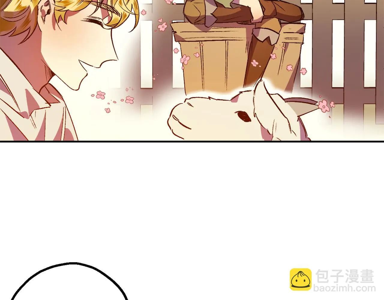 第7话 起名废 第47页