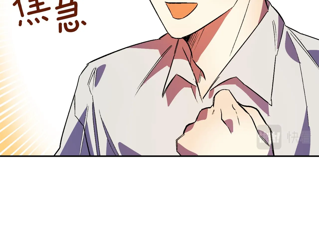 第7话 起名废 第60页