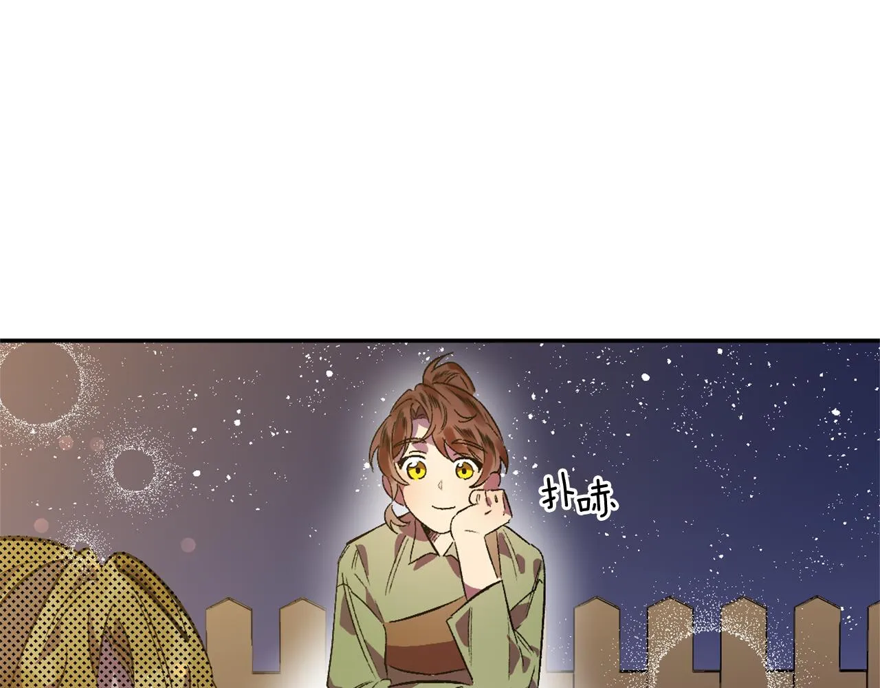 第7话 起名废 第70页