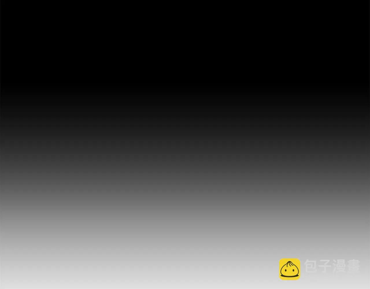 第7话 起名废 第101页