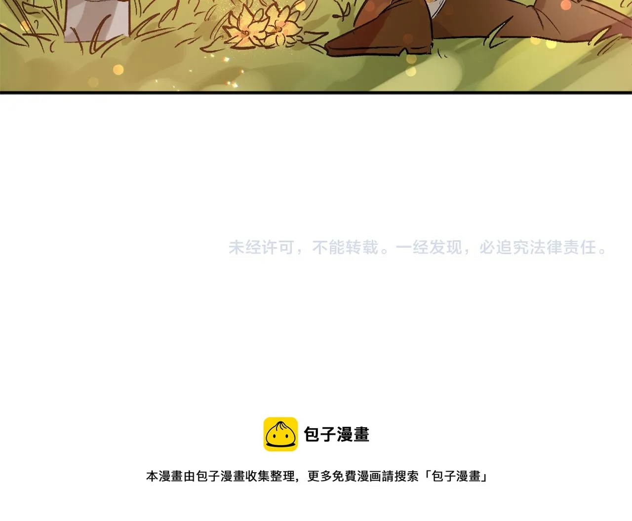 第7话 起名废 第129页