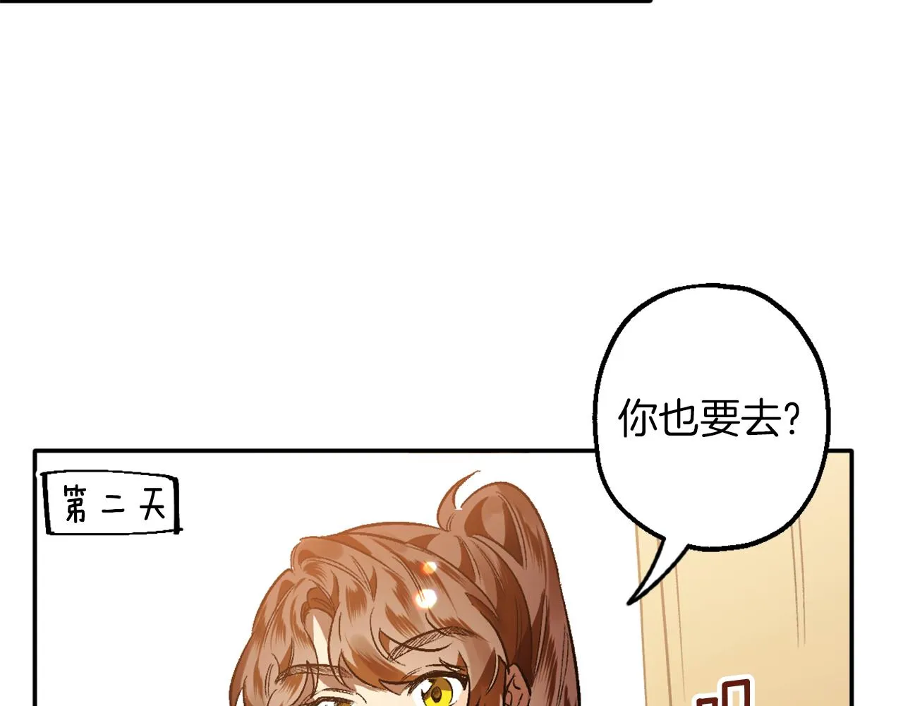 第8话 小木屋外面很危险 第29页