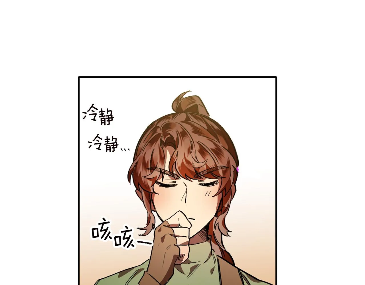 第8话 小木屋外面很危险 第45页