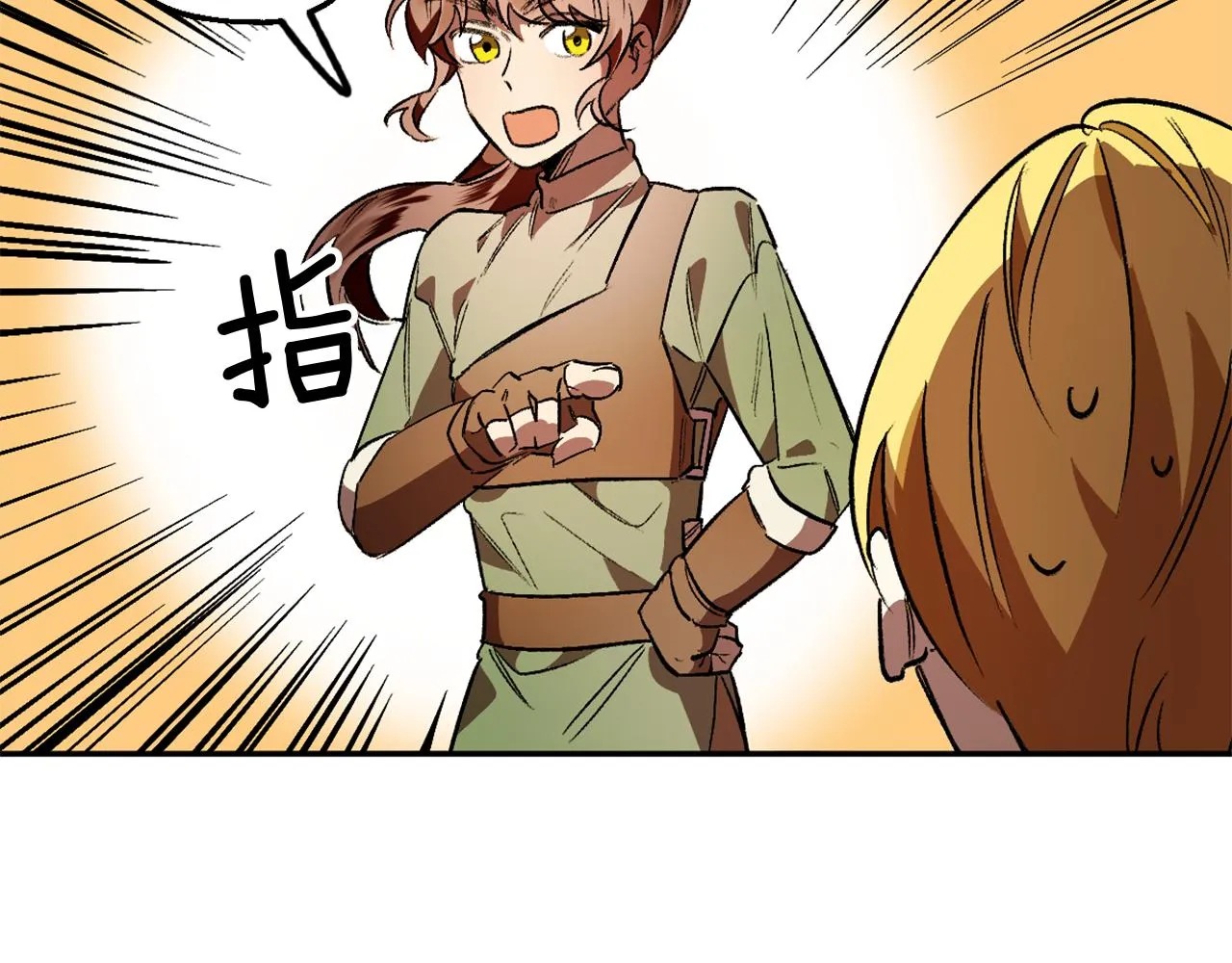 第8话 小木屋外面很危险 第67页