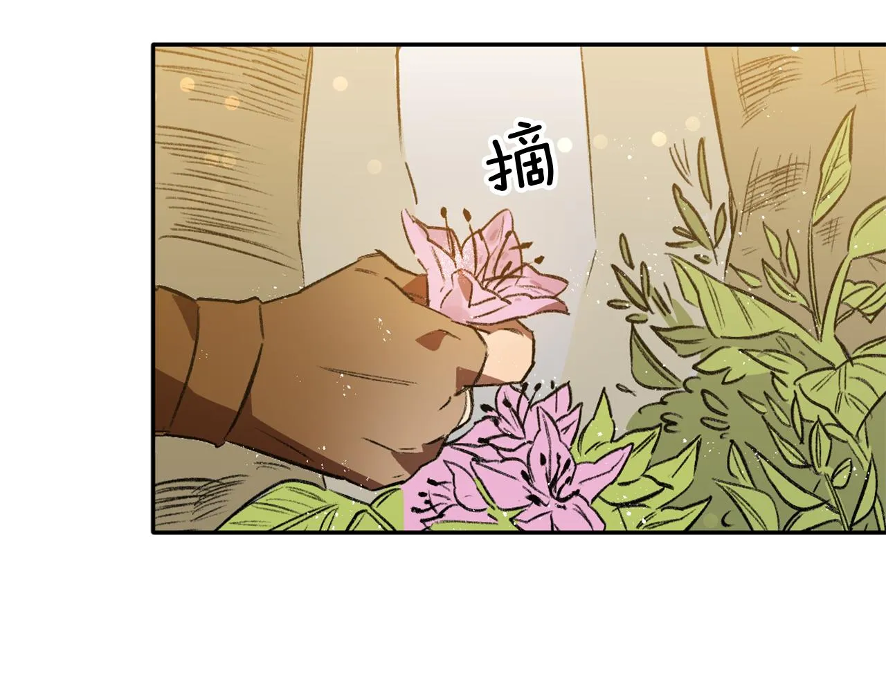 第8话 小木屋外面很危险 第74页