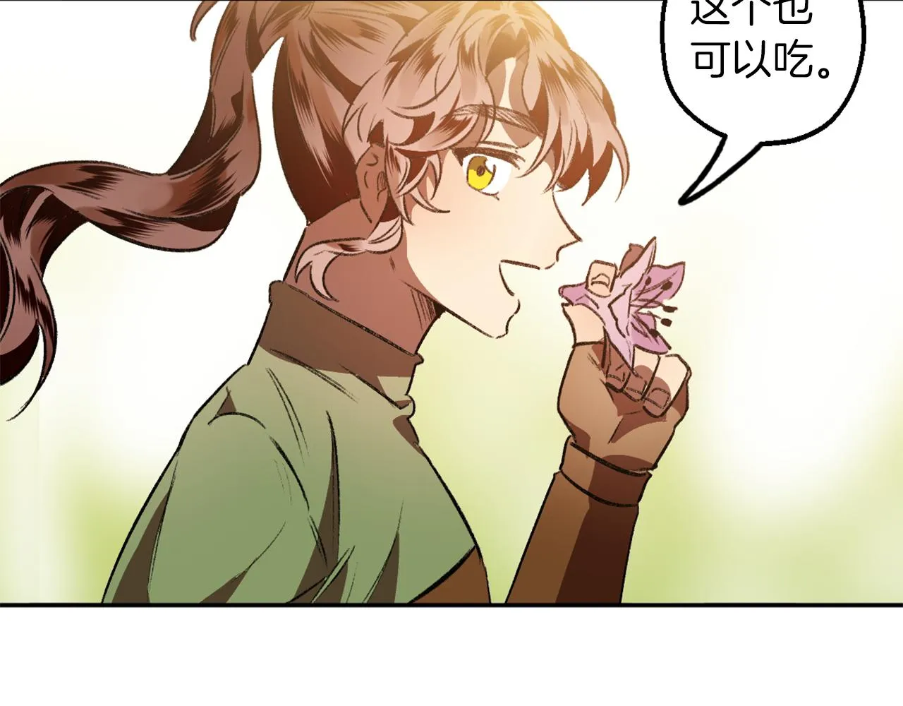 第8话 小木屋外面很危险 第82页