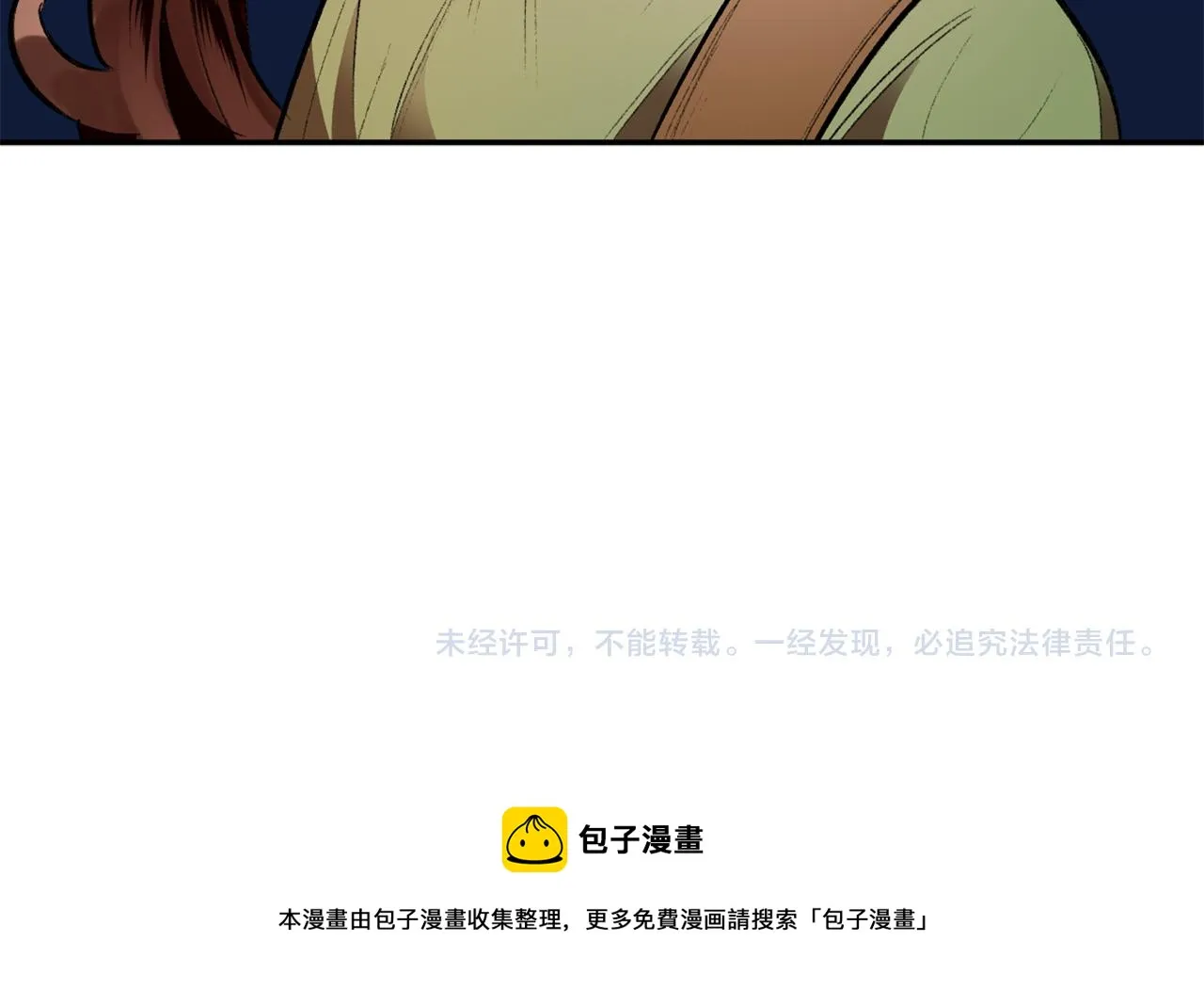 第8话 小木屋外面很危险 第115页