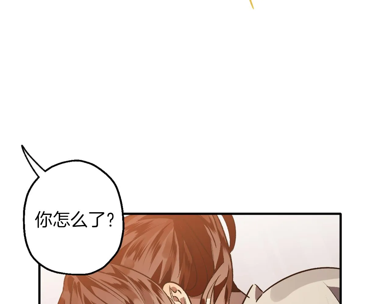 第11话 雨夜求医 第110页