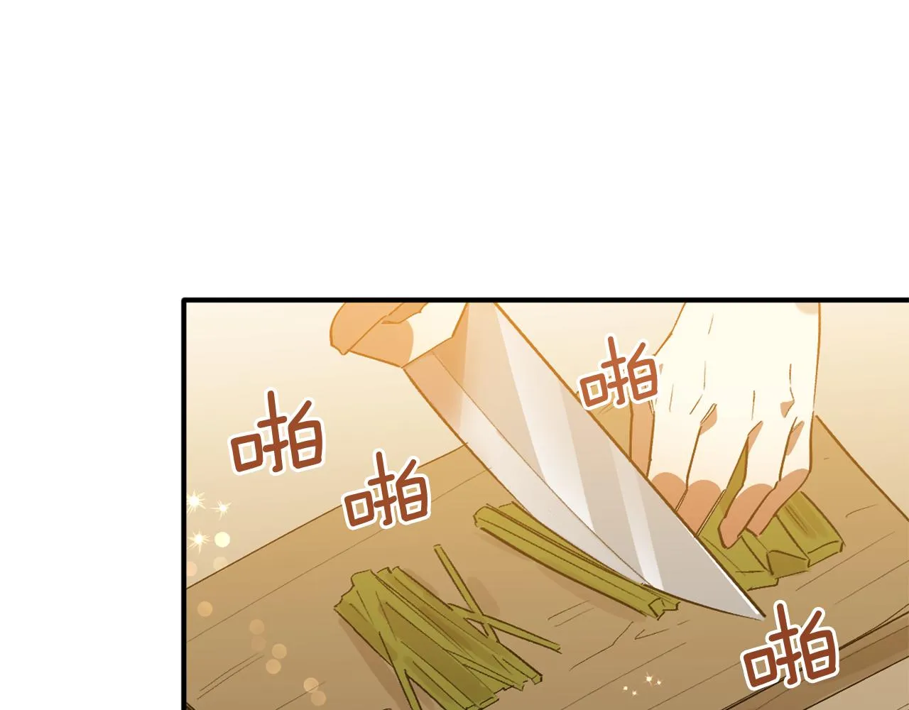 第12话 疯狂求爱 第61页