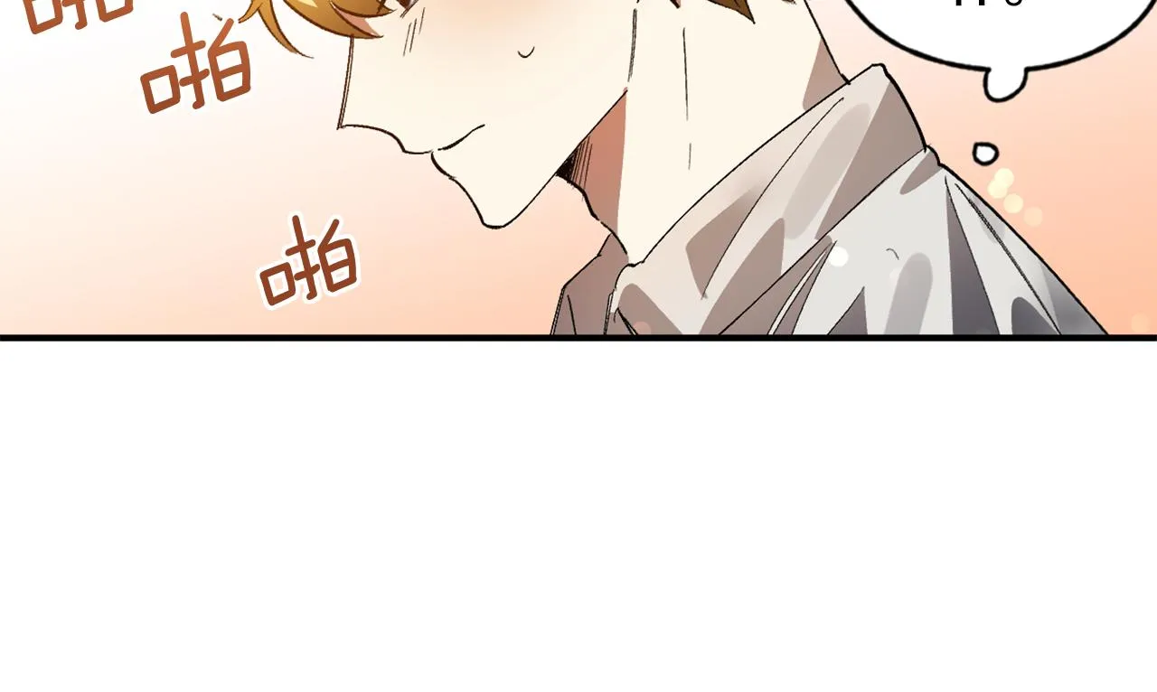第12话 疯狂求爱 第64页