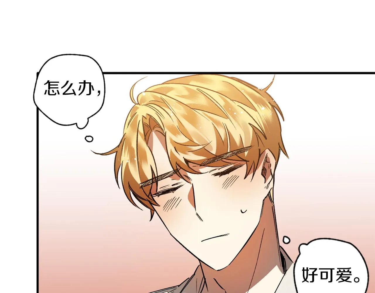 第12话 疯狂求爱 第89页