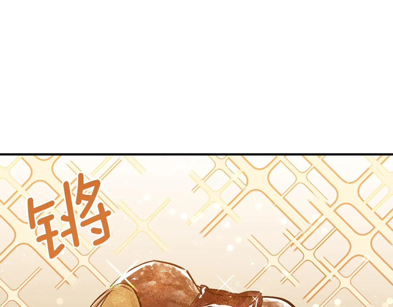 第12话 疯狂求爱 第93页
