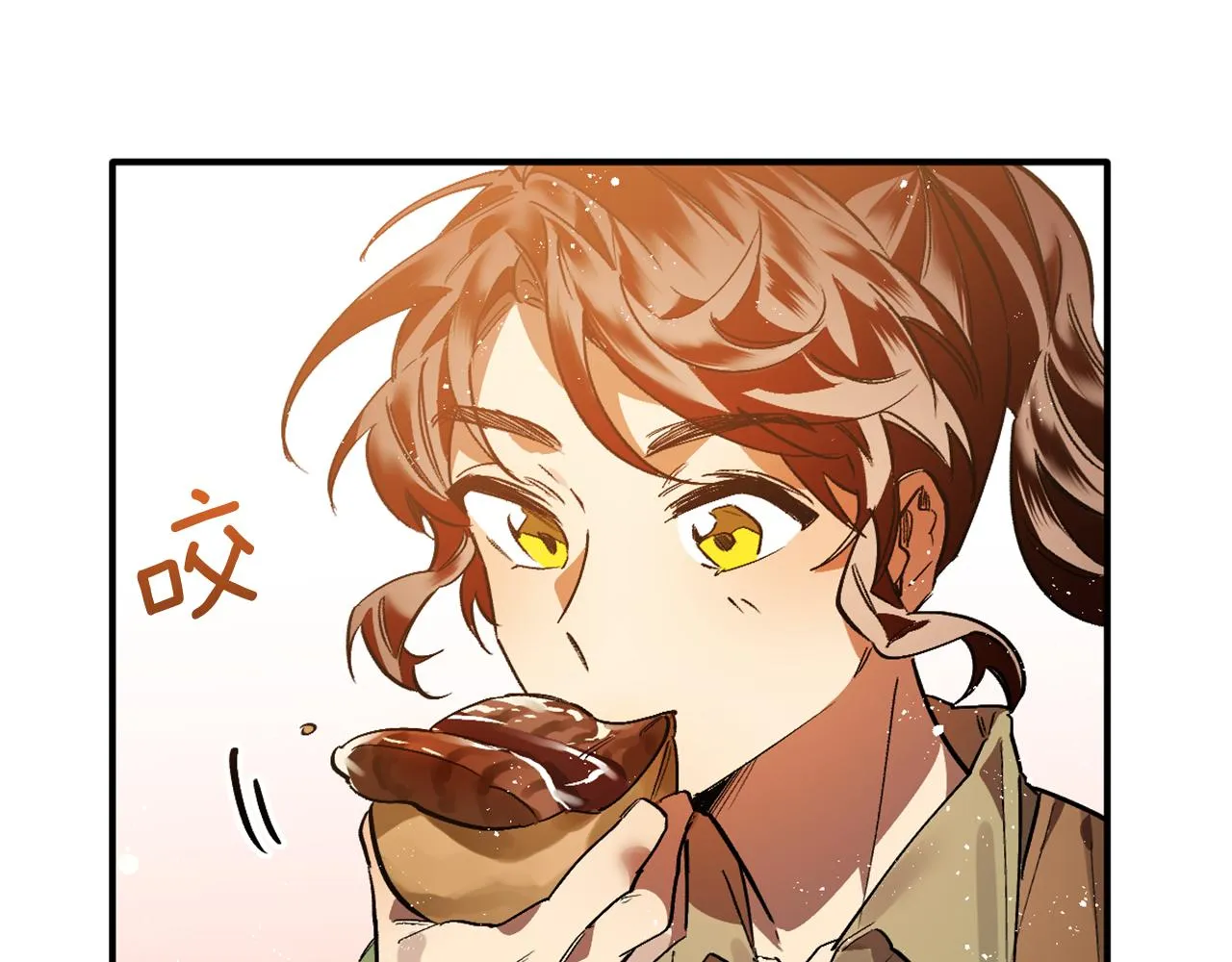 第12话 疯狂求爱 第98页