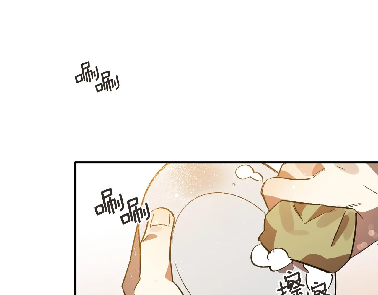 第12话 疯狂求爱 第108页