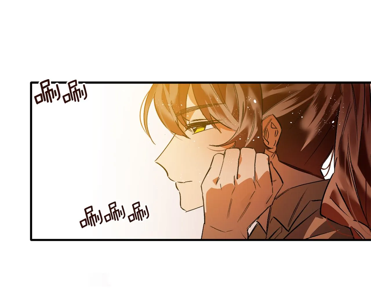 第12话 疯狂求爱 第113页