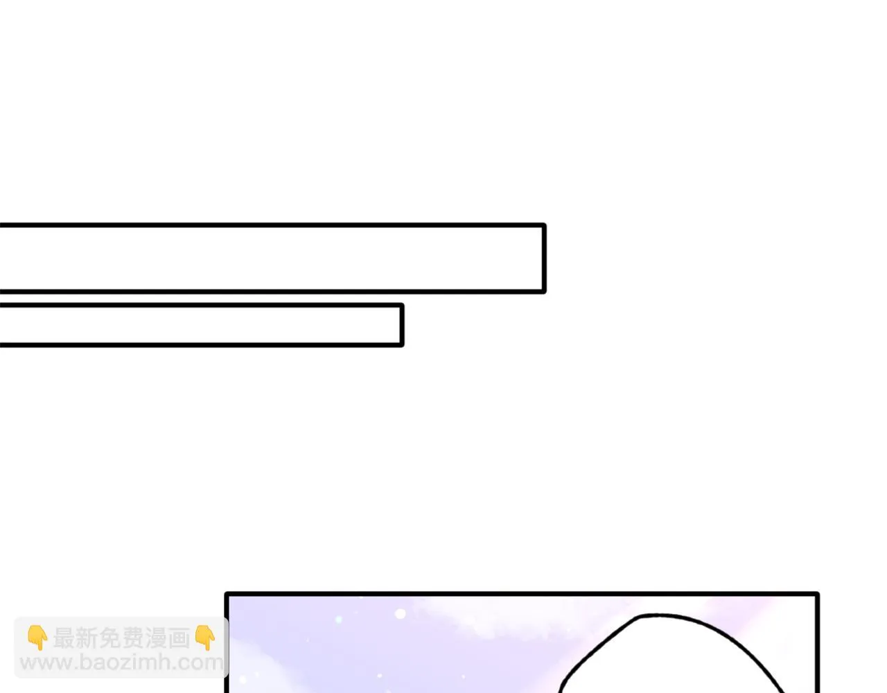 第18话 送宝石的女人 第66页