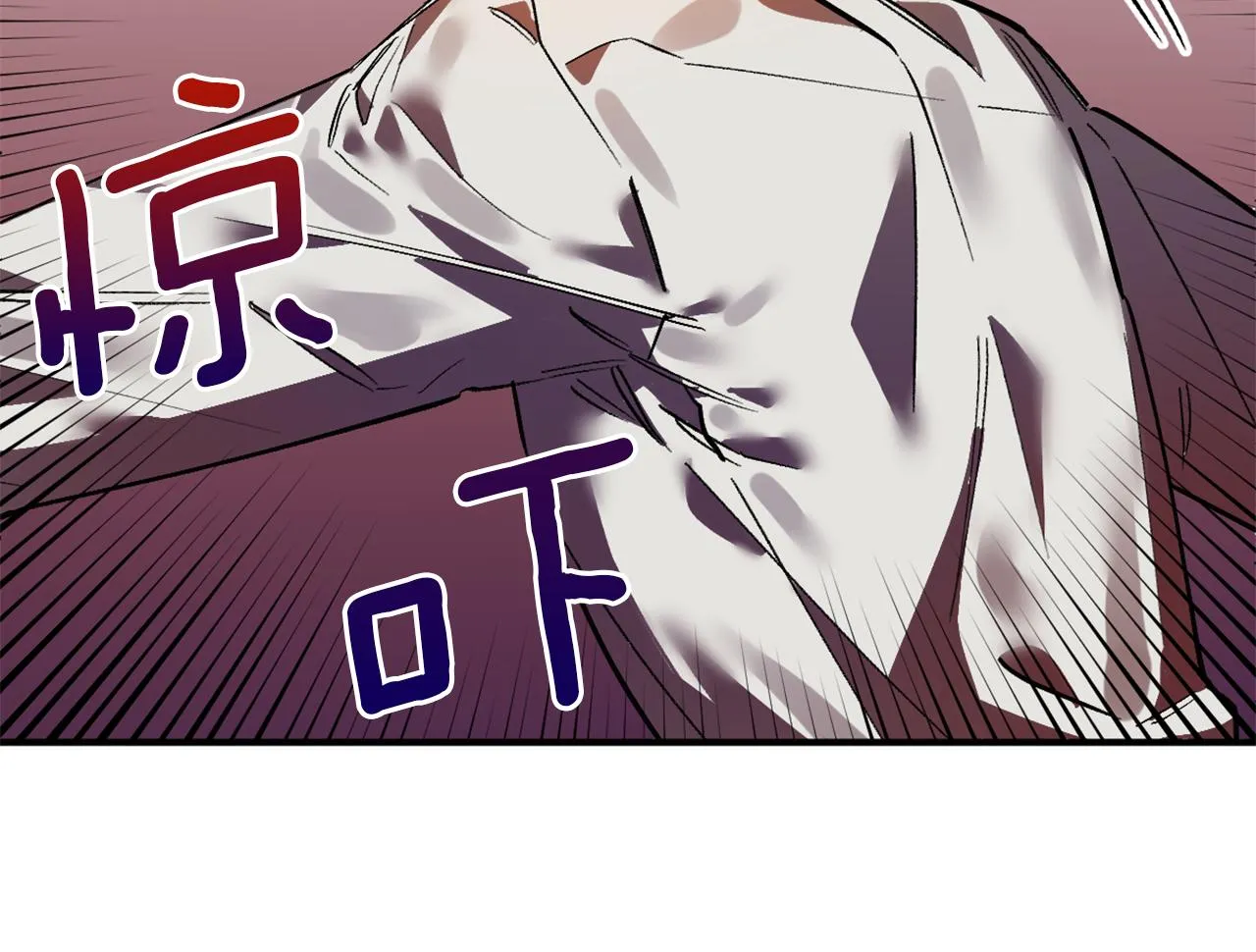 第18话 送宝石的女人 第82页