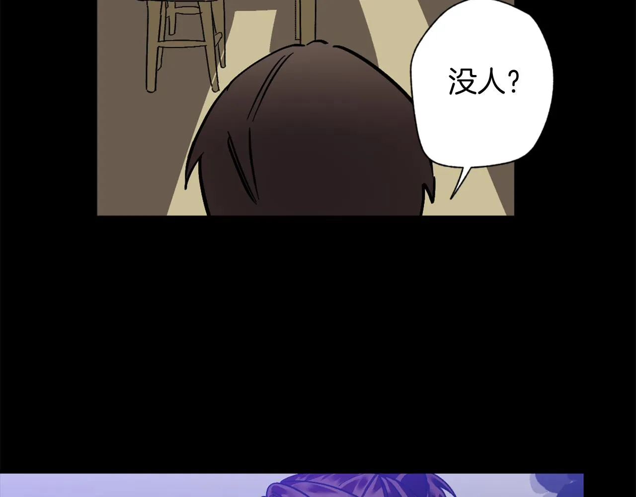 第21话 深夜遇险 第21页