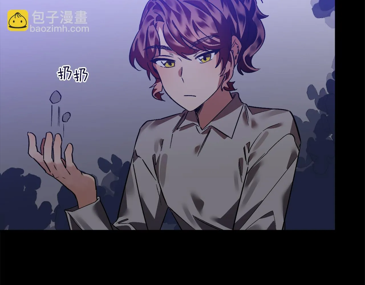 第21话 深夜遇险 第22页