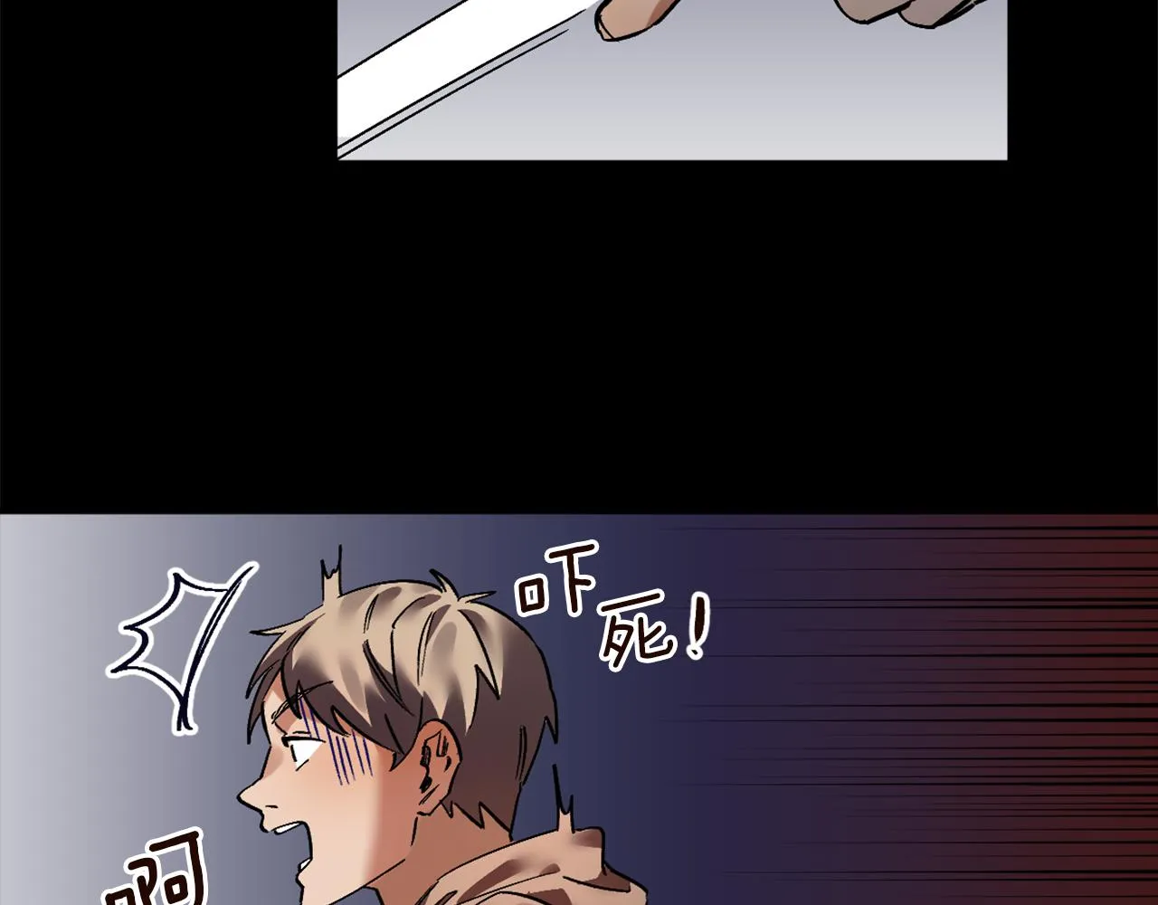 第21话 深夜遇险 第24页