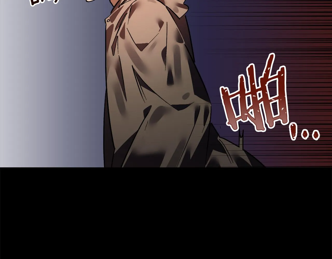 第21话 深夜遇险 第25页