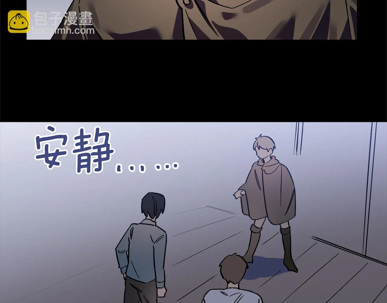 第21话 深夜遇险 第29页