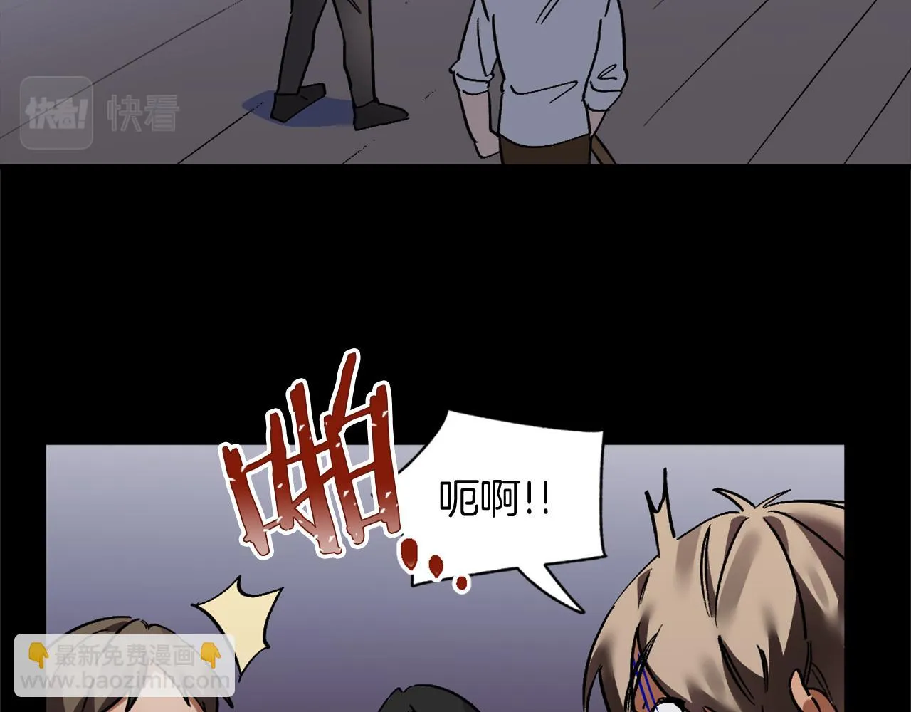 第21话 深夜遇险 第30页