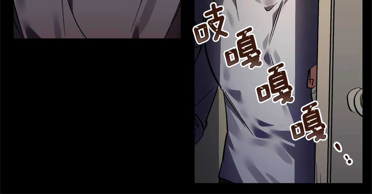 第21话 深夜遇险 第38页