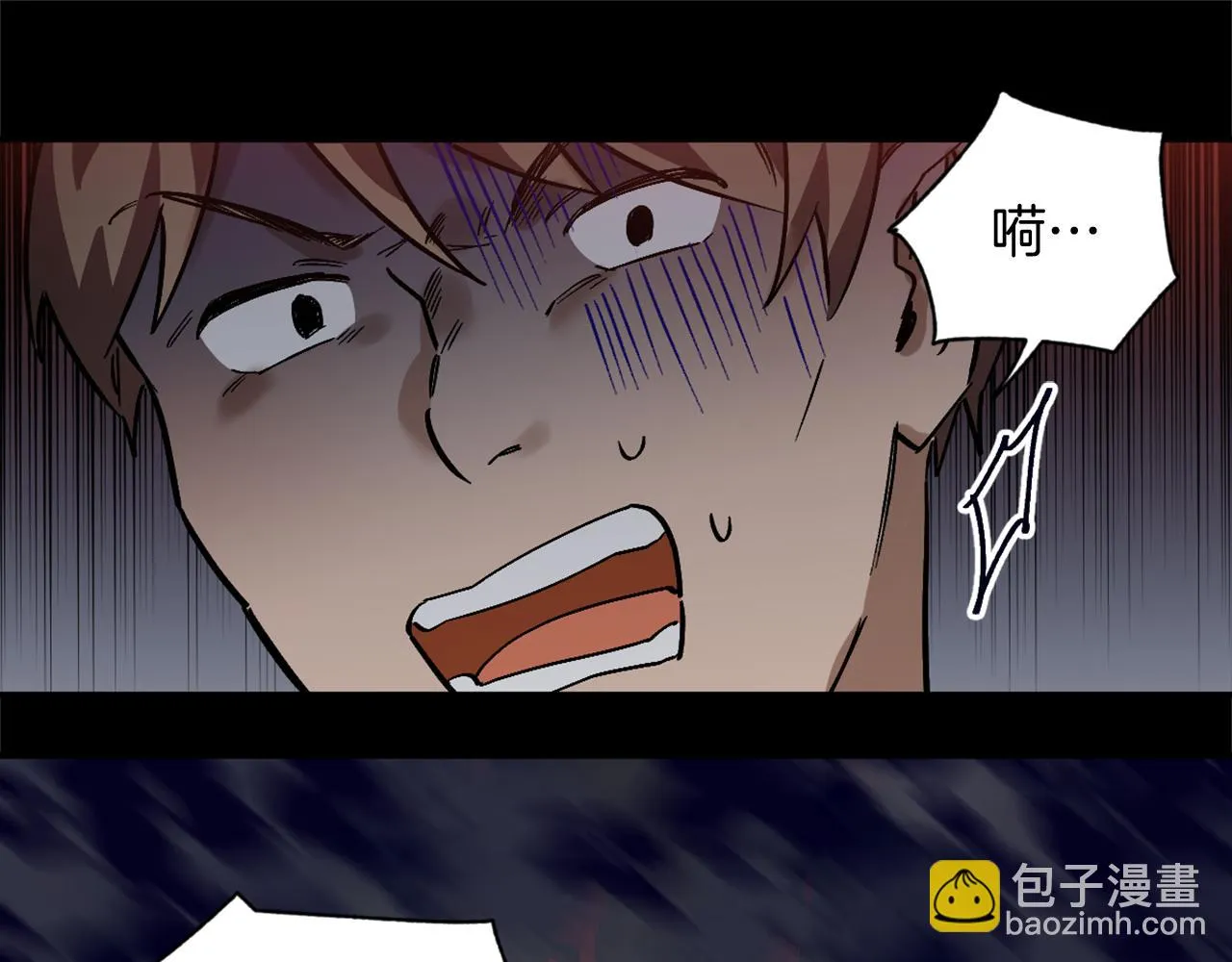 第21话 深夜遇险 第39页
