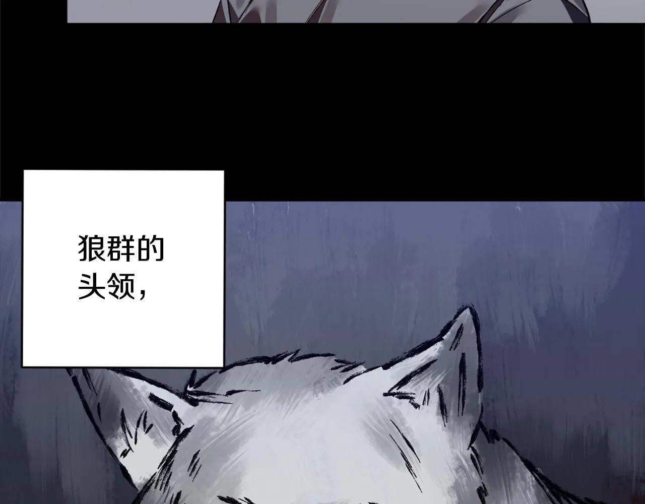 第21话 深夜遇险 第47页