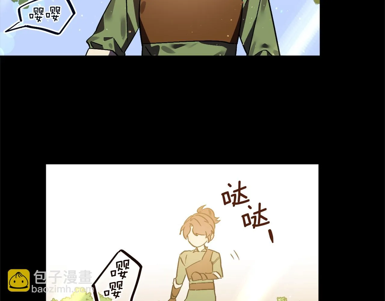 第21话 深夜遇险 第55页