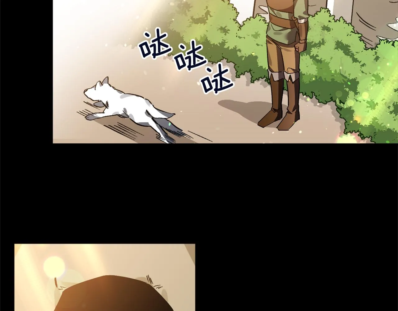 第21话 深夜遇险 第65页