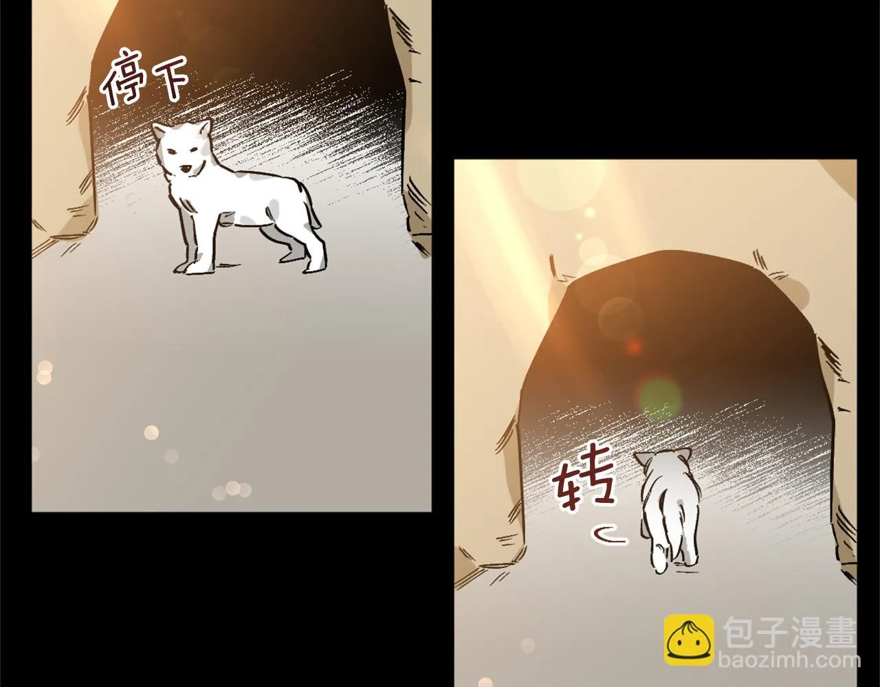 第21话 深夜遇险 第66页