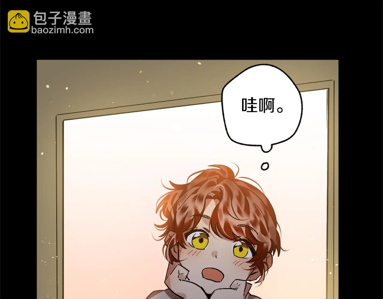 第21话 深夜遇险 第70页