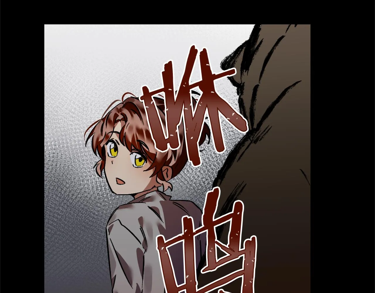 第21话 深夜遇险 第80页