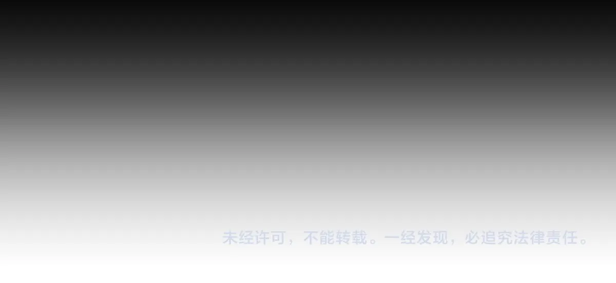 第21话 深夜遇险 第91页