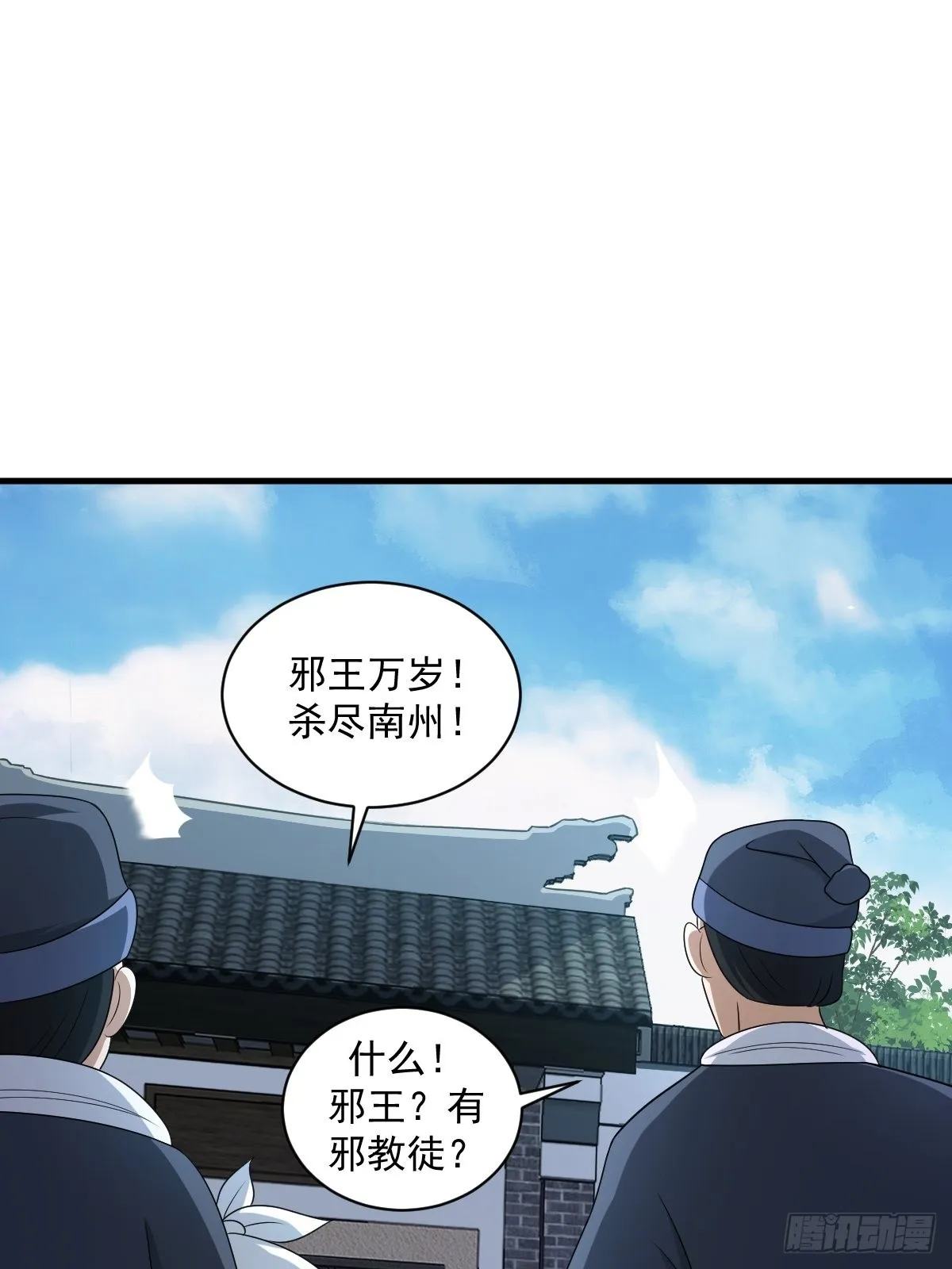 5 第2页