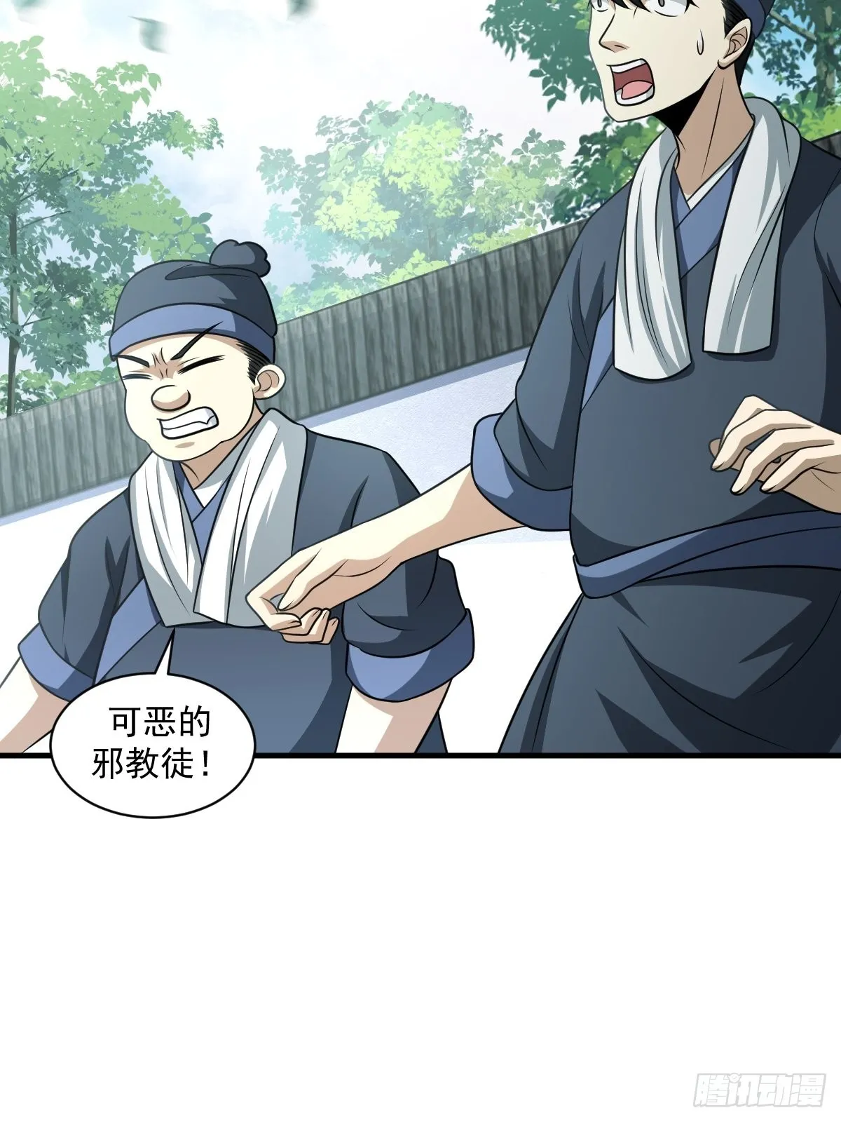 5 第12页