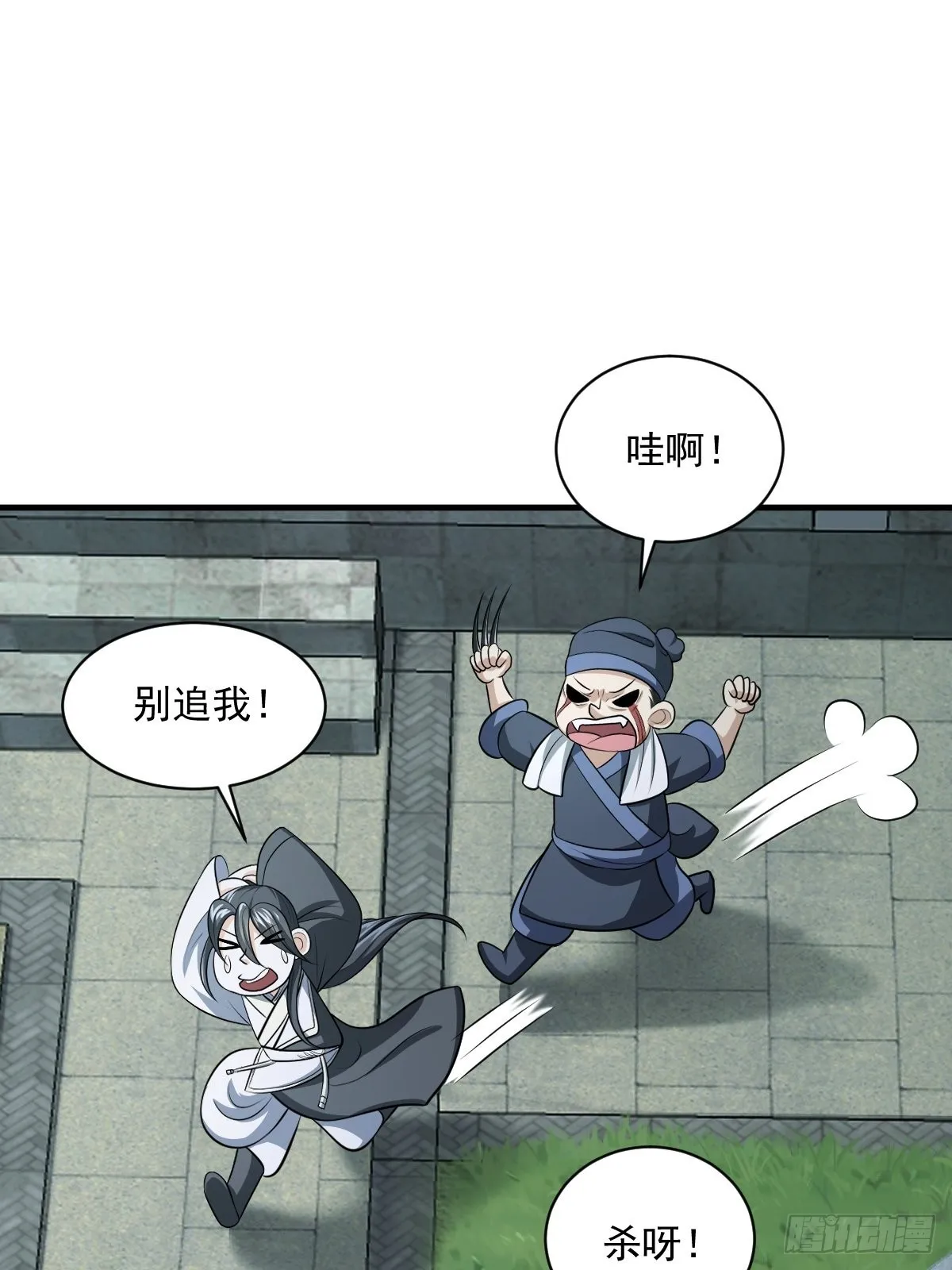 5 第16页
