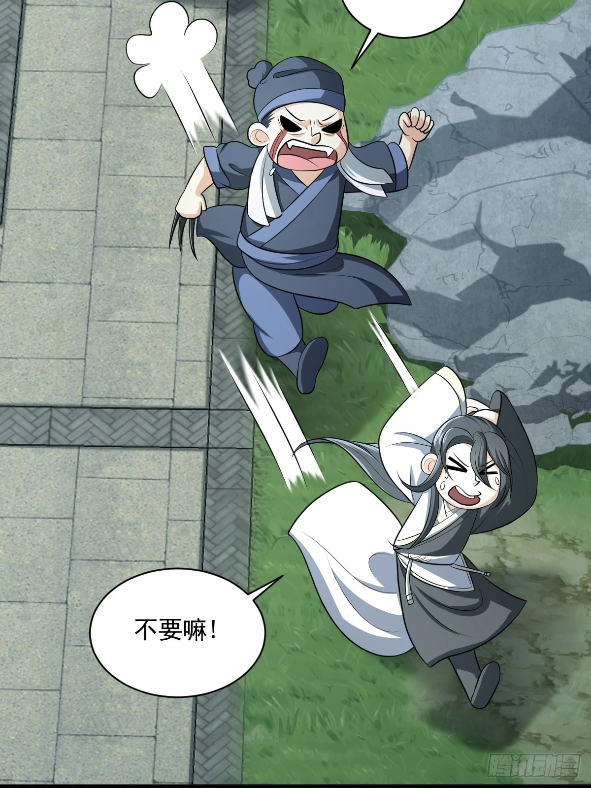 5 第17页
