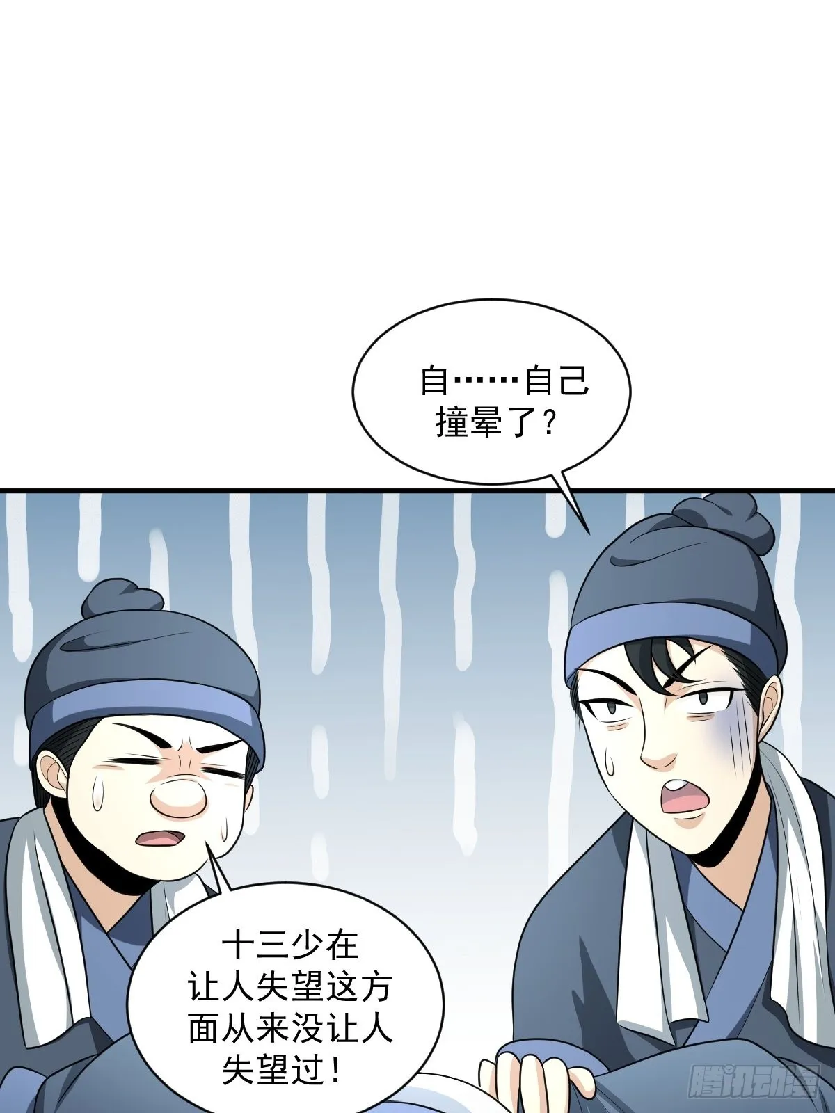 5 第23页