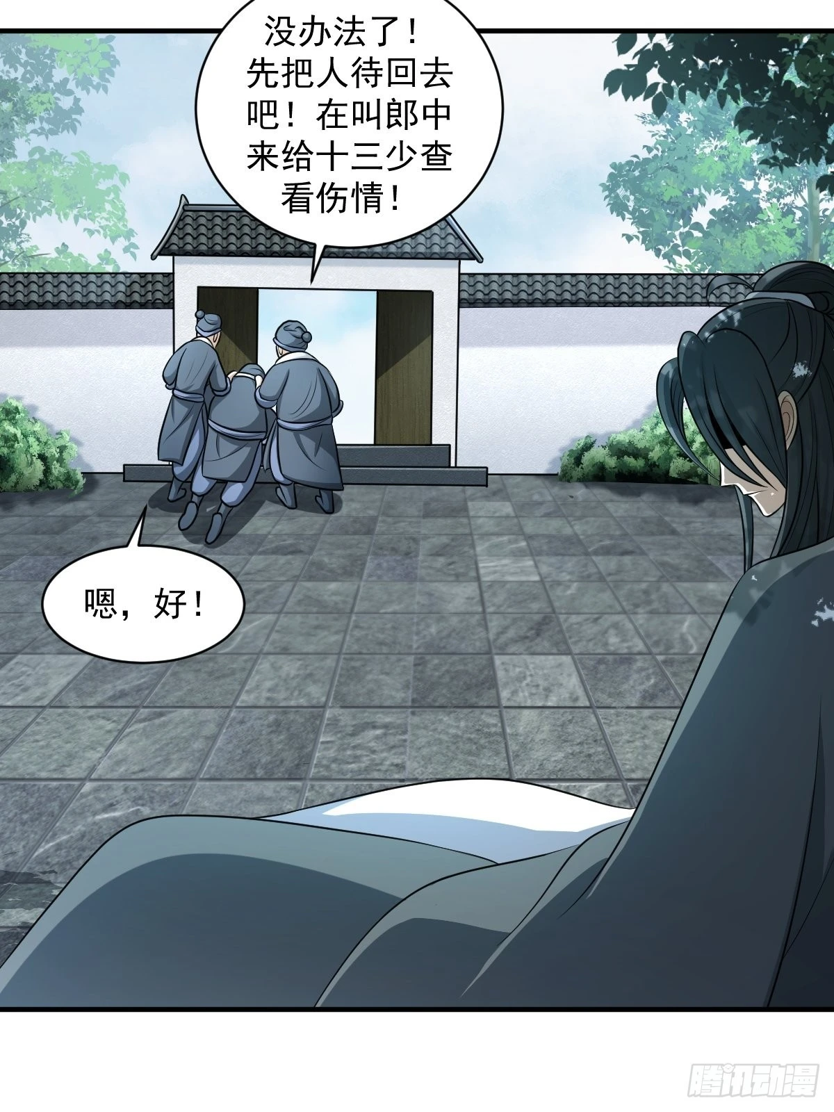 5 第25页