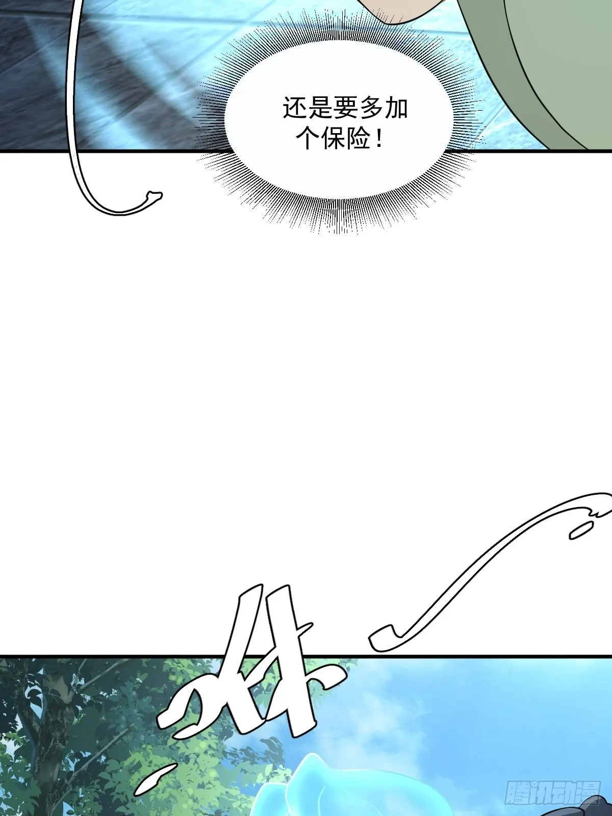 5 第28页