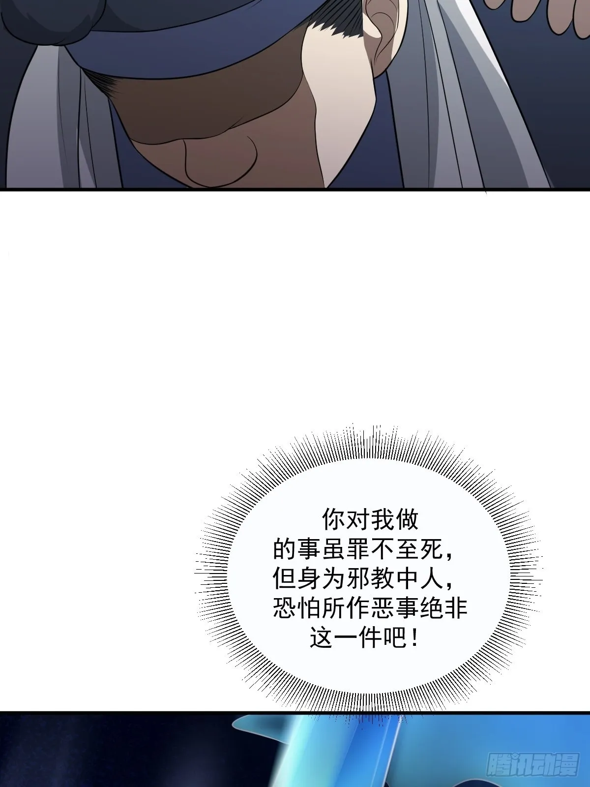 5 第31页