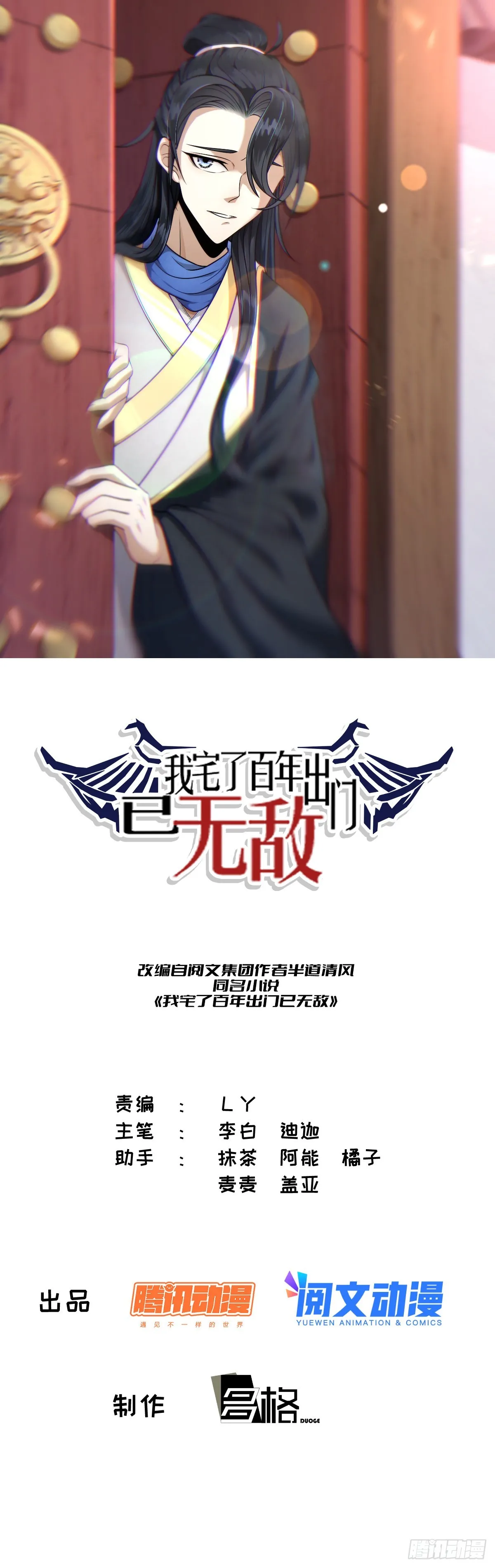 6 第1页