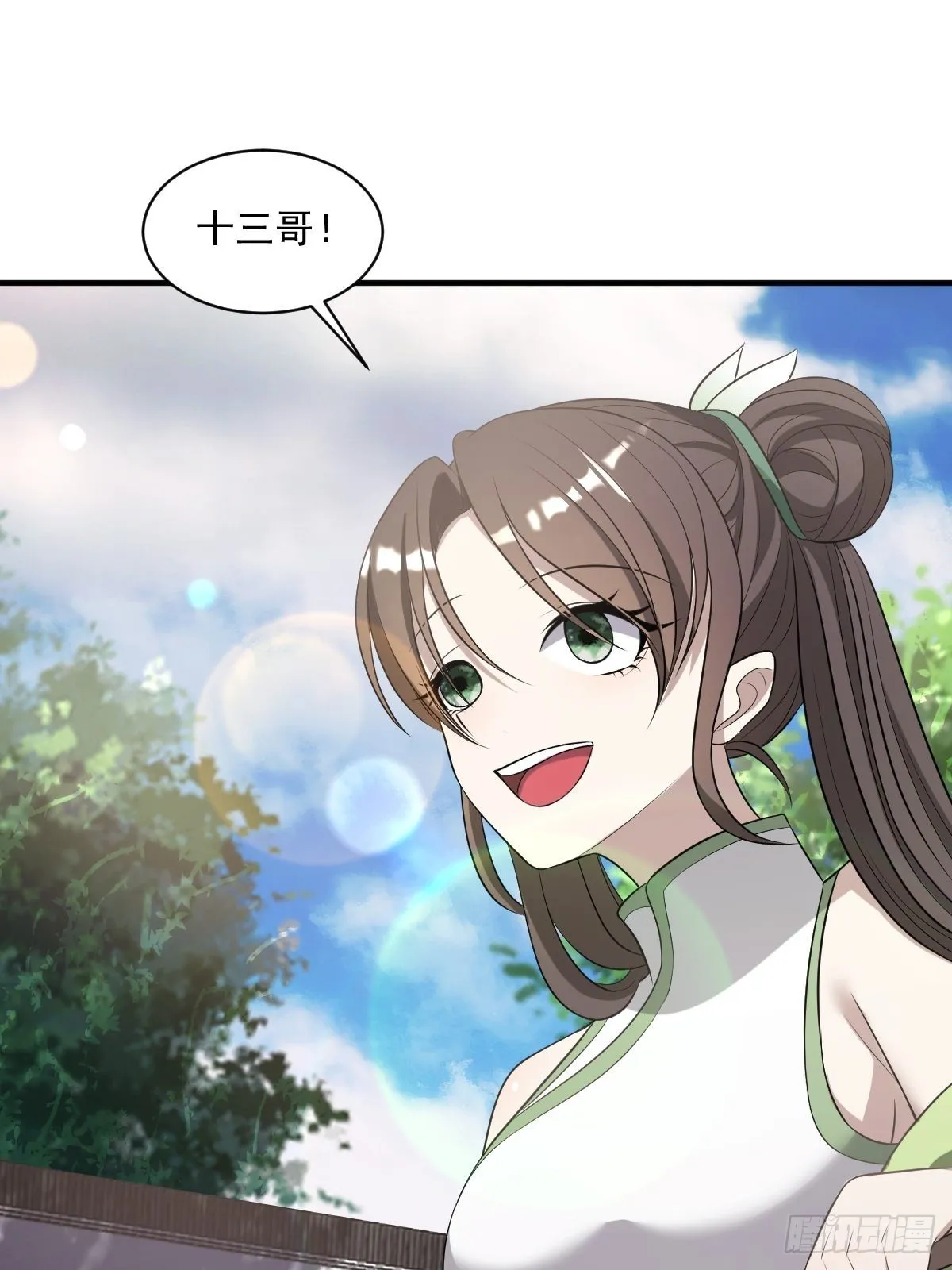 6 第2页