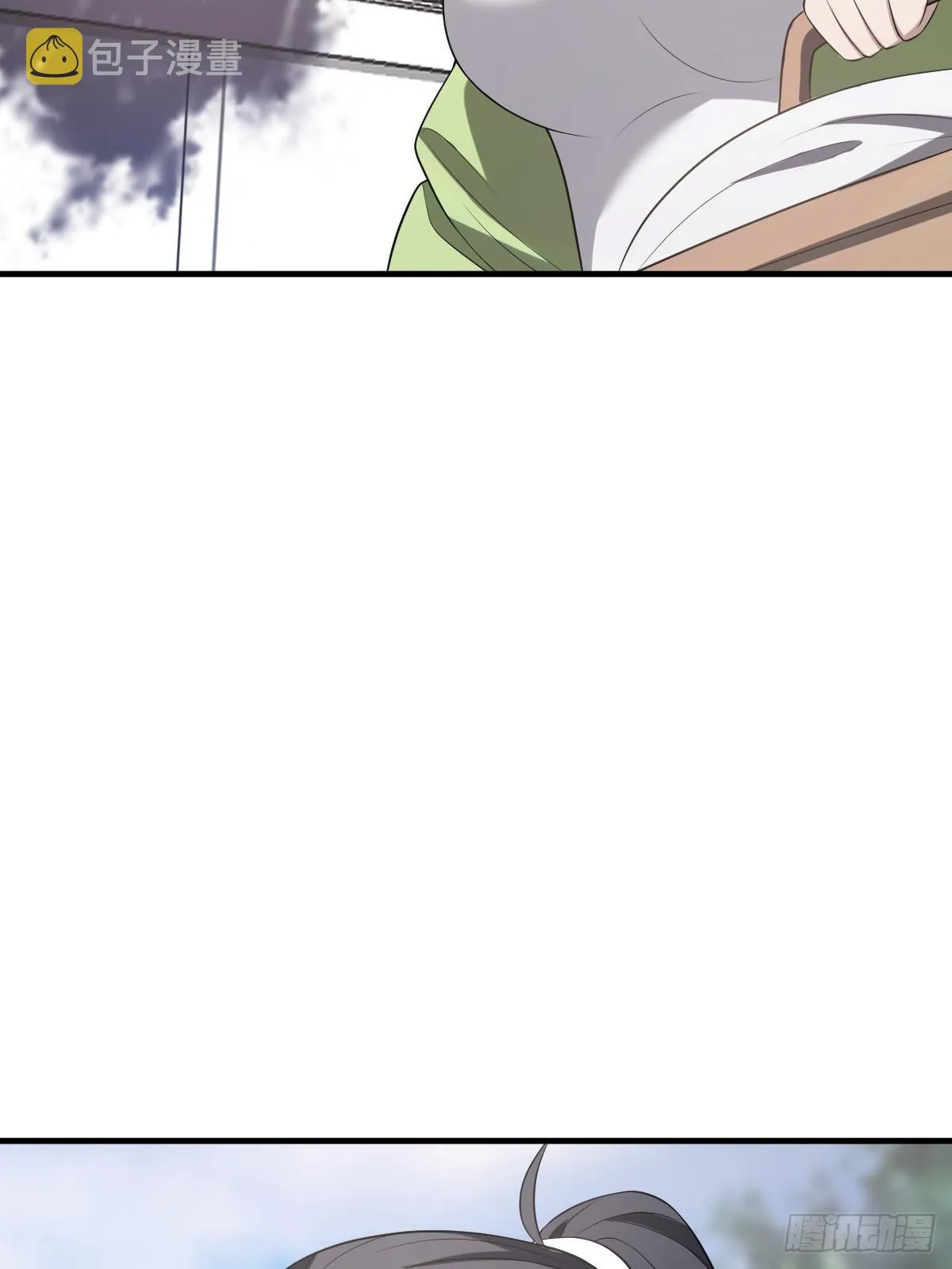 6 第3页