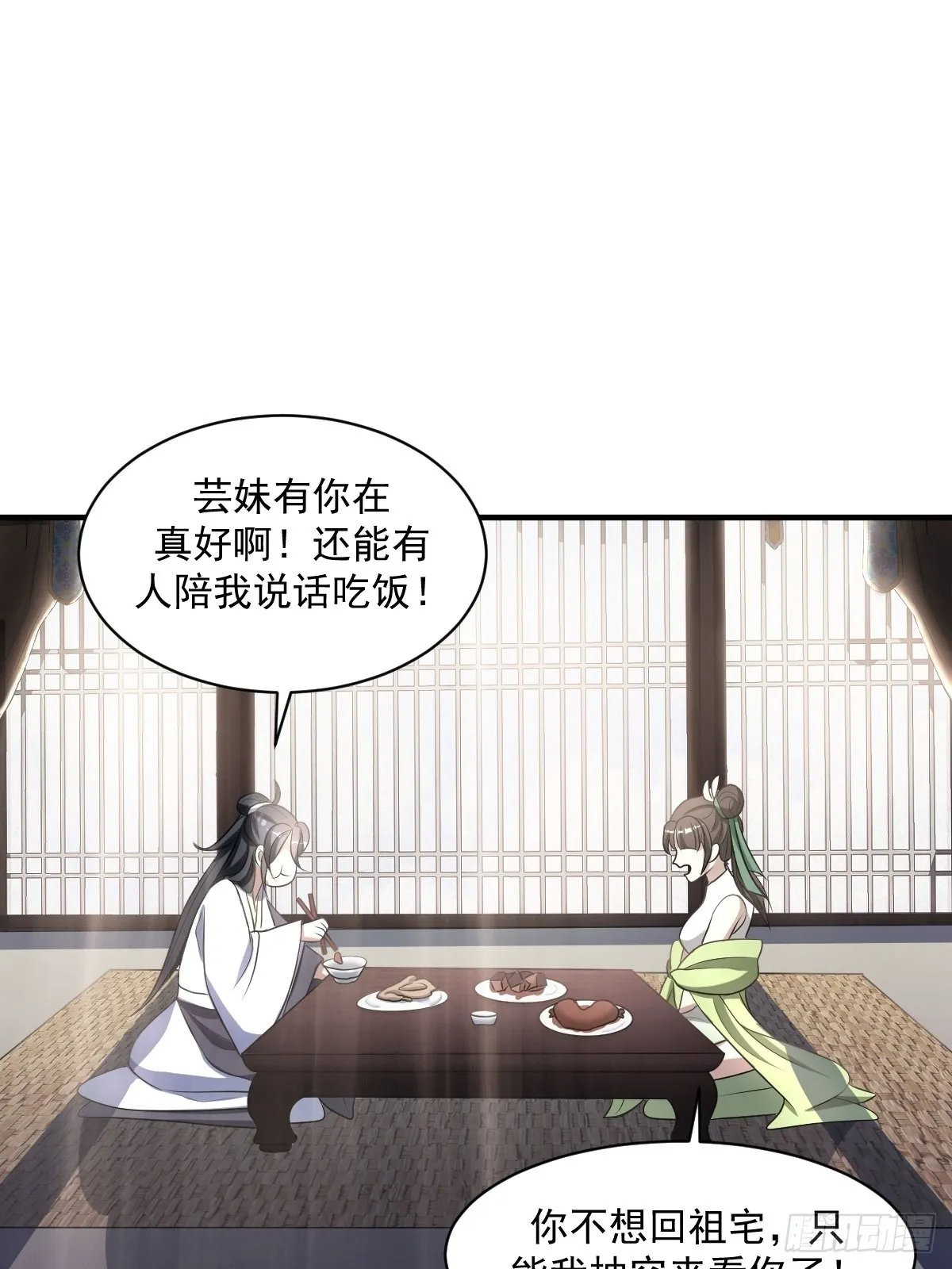 6 第5页